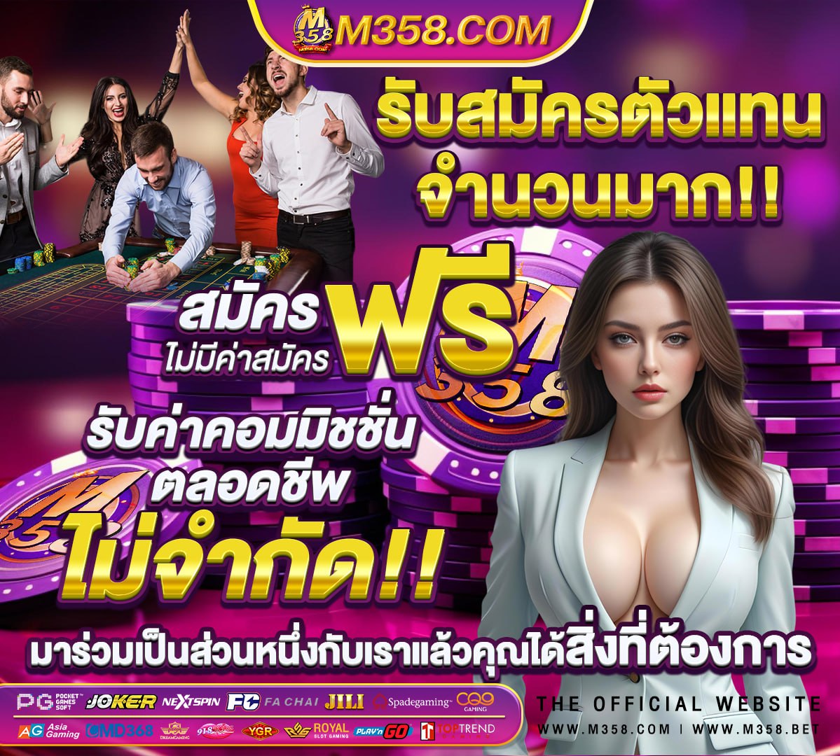 ผลบอลไทยอุซเบกิสถาน